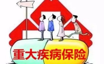 大病至困申请书7篇