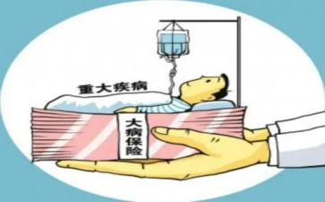 写申请大病救助申请书参考6篇