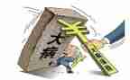 低保大病申请书6篇