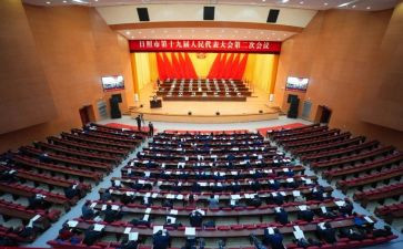 2023年终大会心得体会7篇