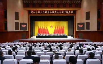 成立大会精神心得体会7篇