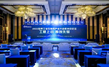 生产大会心得体会5篇