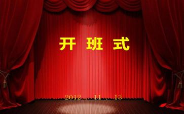 一线带班读书心得7篇