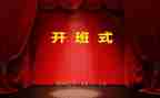 一线带班读书心得7篇