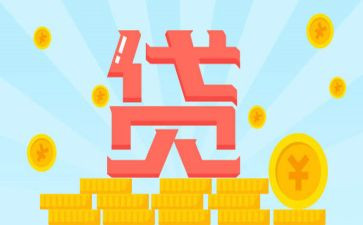 贷后工作计划优质7篇