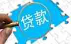 贷后客服工作计划优质5篇