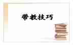 带教老师的工作总结6篇