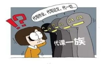 代课老师工作总结8篇