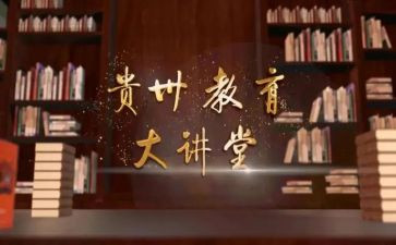 观张桂梅大讲堂心得体会6篇