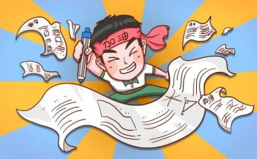 大考专题片观后感8篇