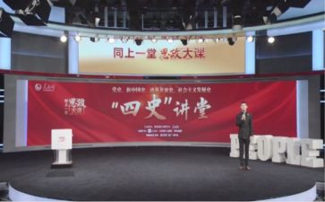 得与失的大课堂心得体会通用6篇