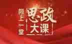 得与失的大课堂心得体会5篇