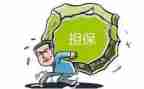 借款合同担保合同8篇