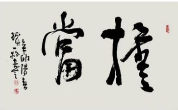 担当作文8篇