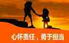 比担当大讨论心得体会6篇