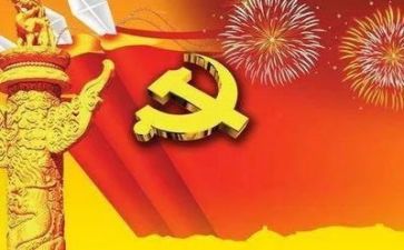 党领导述职报告范文优秀7篇