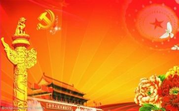向党委作述职报告参考5篇