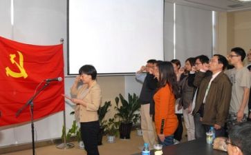 党训班培训讲话稿推荐8篇