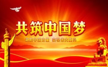 初来党校心得体会优质5篇