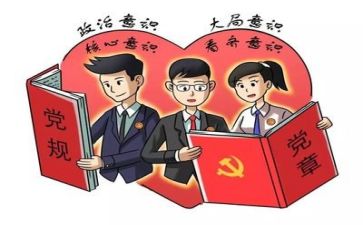 党工部工作总结6篇