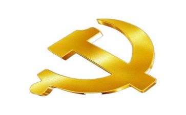 州第九次党代会心得体会5篇