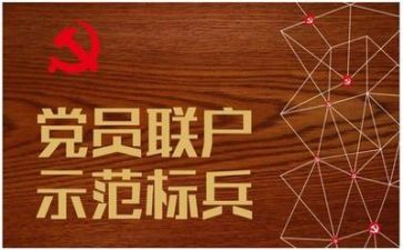 党委年工作计划8篇