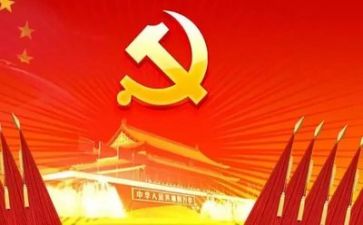 进党校培训总结6篇