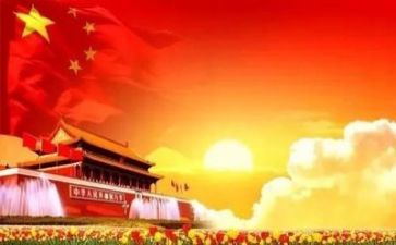 写党章心得体会范文参考7篇