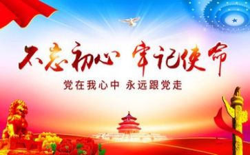 党故事的演讲稿优秀6篇