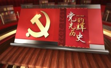 党会心得体会2000字推荐5篇