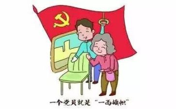 党积培训自我鉴定推荐7篇