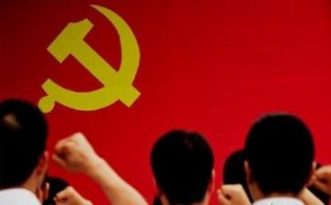 党训课的心得体会优质7篇