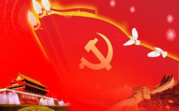 党训课的心得体会7篇