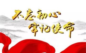 党代团心得体会优质6篇