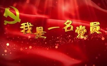 党校2024年个人总结范文7篇