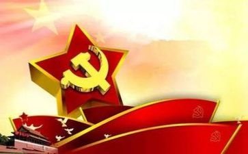 观看党旗颂心得体会5篇