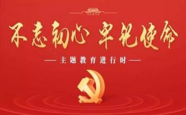分党校的心得体会优秀8篇