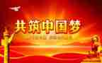 初来党校心得体会优质5篇