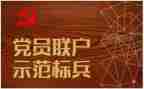 党委年工作计划8篇
