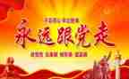 对团和党的心得体会7篇