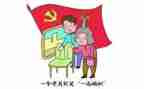新党章21个人心得体会5篇