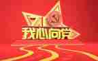 局党史工作计划5篇