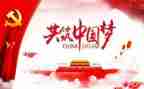 建党日心得体会一百字8篇