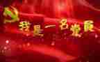 党校2024年个人总结范文7篇
