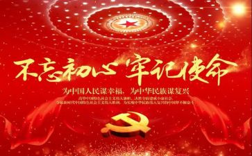 乡镇党委书记党建工作述职报告6篇