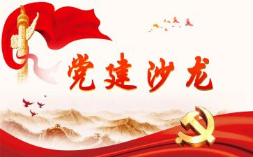 党委抓党建工作总结5篇