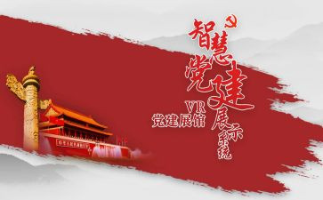 基层支部书记抓党建述职报告6篇