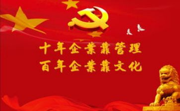 2023党课心得体会范文5篇