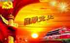 讲党史活动心得体会6篇