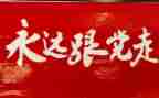 学习党史后教师对照材料8篇